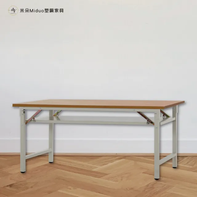 【Miduo 米朵塑鋼家具】6尺塑鋼折合會議桌 摺疊工作桌 折合桌 辦公桌（180×45×74）