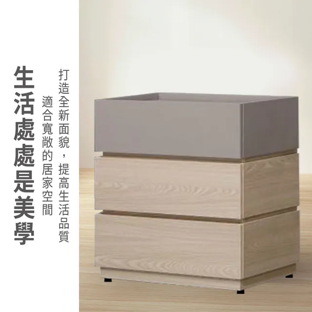 【ASSARI】瑪仕三斗櫃(寬80x深42x高84cm)