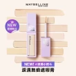 【MAYBELLINE 媚比琳】SUPER STAY淚溝無痕遮瑕膏10ml(遮瑕)