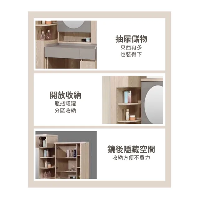 【ASSARI】3.1尺瑪仕化妝桌椅組(寬101x深42x高104cm)