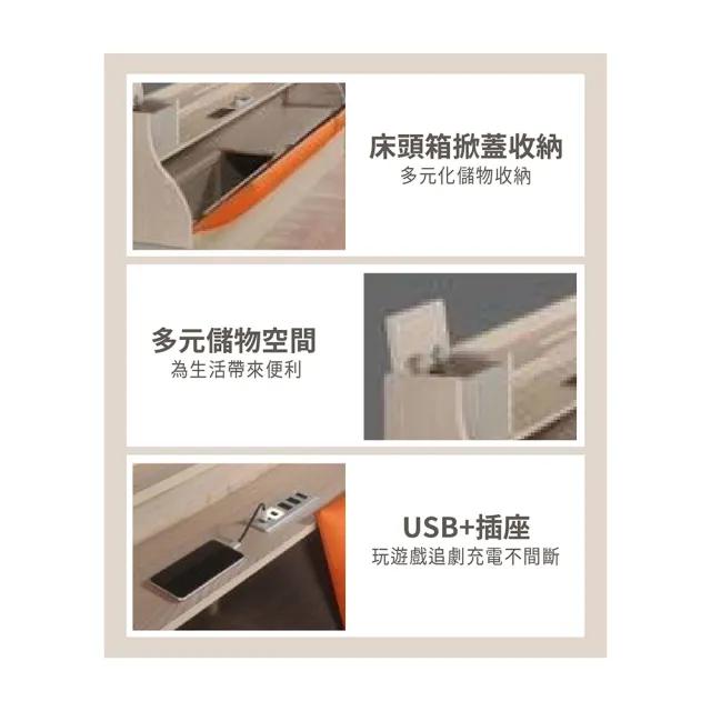 【ASSARI】雙人加大6尺瑪仕收納床頭箱