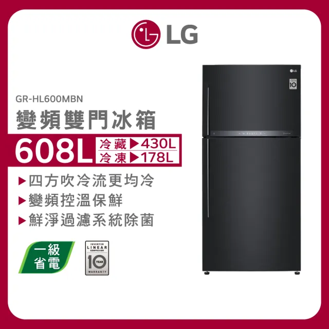 【LG 樂金】1310洗衣塔×608公升冰箱〔1+1超值組〕(WD-S1310B×GR-HL600MBN)