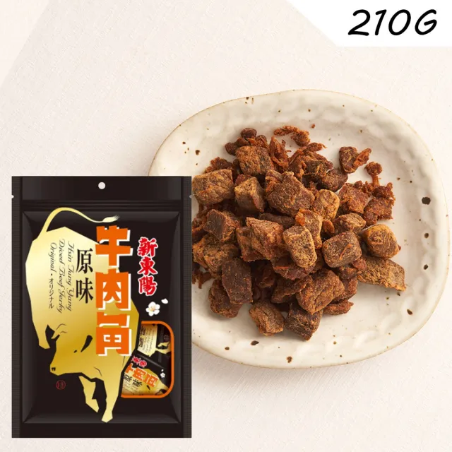 【2026】牛肉乾推薦10款高評價牛肉乾品牌排行 | 好吃美食的八里人