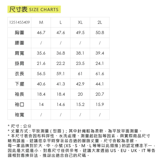 【ILEY 伊蕾】假兩件萊賽爾菱格針織上衣(深藍；M-2L；1251455409)