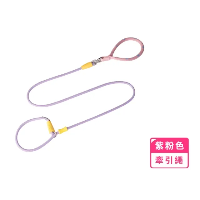 一體式寵物防暴衝P字牽引繩-150CM(夜間反光 防暴衝 遛狗繩 戶外遛狗 項圈 寵物用品)
