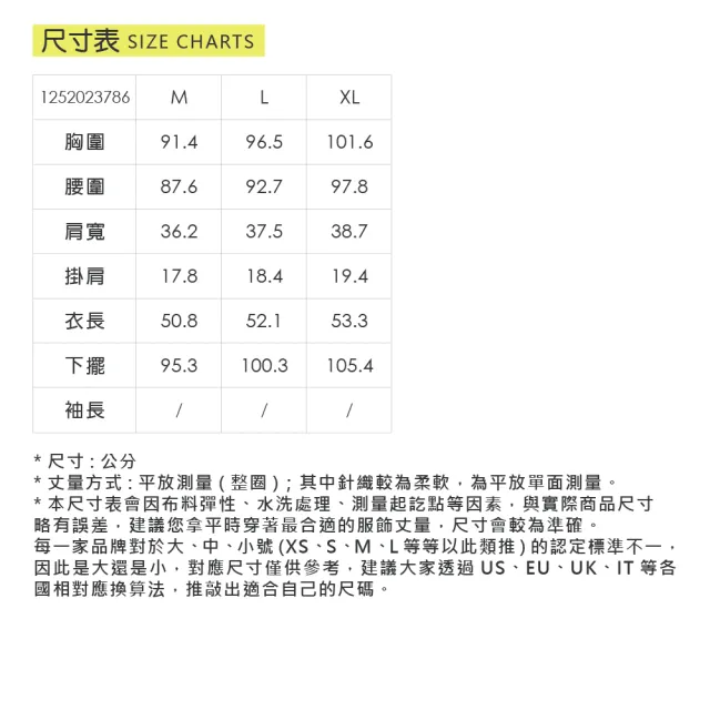 【ILEY 伊蕾】萊賽爾撞色條紋背心(黑；M-XL；1252023786)