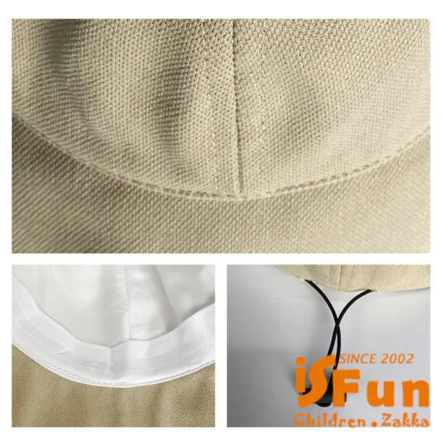 【iSFun】韓系透氣 大帽簷防曬薄款1-4歲兒童鴨舌帽(顏色可選)