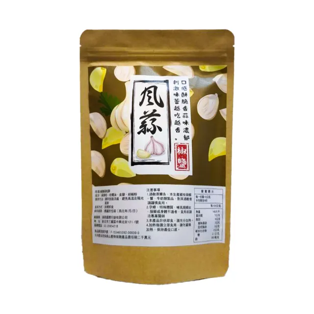 珍湯瘋蒜好吃零食組