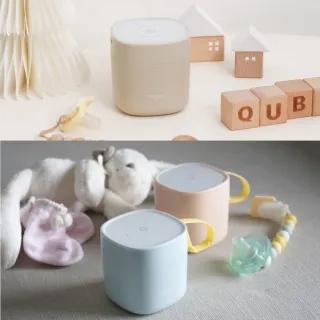 【Vogito 好日照】Qube奶嘴殺菌盒 充電式 攜帶型 UVC LED 紫外線 殺菌盒(奶嘴/海綿/牙套/假牙殺菌都OK！)