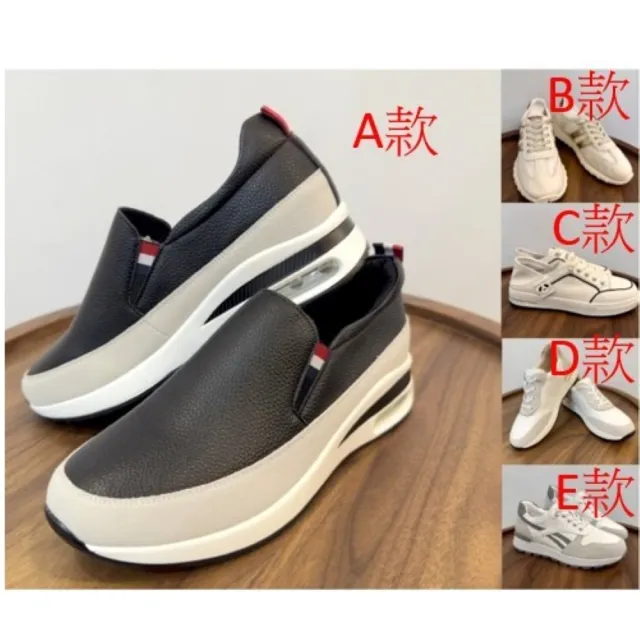 【SuperWands】女款舒適休閒鞋