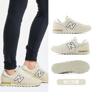 【NEW BALANCE】NB 運動鞋/復古鞋_女鞋_ML373SP2-D_WL373QB2-B_WL373QD2-B(373系列)