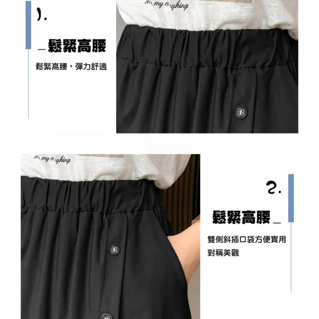 【QIDINA】韓版柔滑好穿腰圍彈力闊腿褲裙-D(長褲子 假兩件 休閒褲 寬褲女 七分褲 涼感褲)