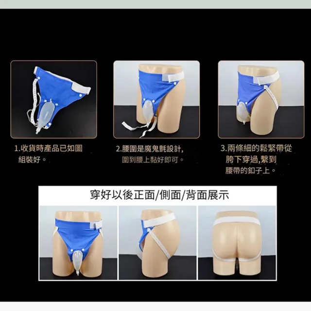 (加恩輔具)防漏穿戴式接尿器(矽膠集尿袋接尿壺老年尿失禁 成人紙尿布輔助裝置 長期臥床老人銀髮族輔具)