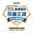 【EverClean 藍鑽】強效凝結除臭貓砂25LB-2入組(美規)
