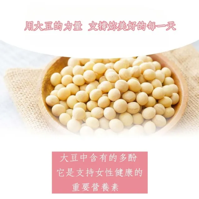 【FANCL 芳珂】升級版大豆異黃酮+乳酸菌30粒X2(30日份/包)