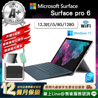【Microsoft 微軟】A+級福利品 12.3吋 二合一平板電腦(Surface Pro 6/i5-8350U/8G/128GB/W11)