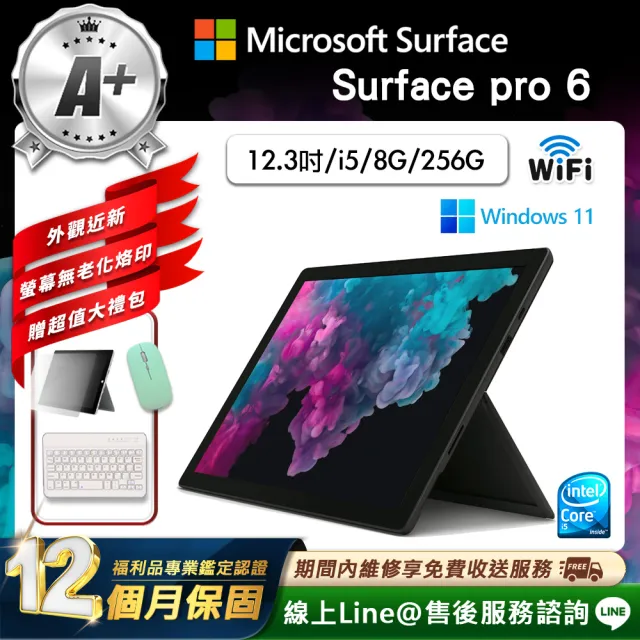 Microsoft Surface Pro 6 バッテリー新品 Corei5-8350U SSD256G (2023 
