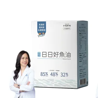 【HOMI毛與家】85%西班牙頂級魚油-30顆/盒(貓魚油 腥味少 Omega-3 眼睛皮膚保健 寵物魚油 貓狗適用)