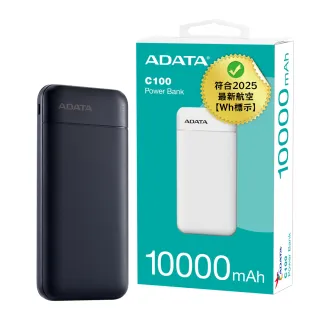 【ADATA 威剛】C100 10000mAh 37Wh 20W 3孔 薄型輕量化設計 PD/QC極速快充行動電源(雙向TYPE-C/具Wh標示)