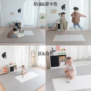 【Pato.Pato】嬰幼兒防摔地墊-60cm-4片/爬行地墊/防撞地墊/寶寶地墊/厚度3cm(加贈清潔液8ml*3包)