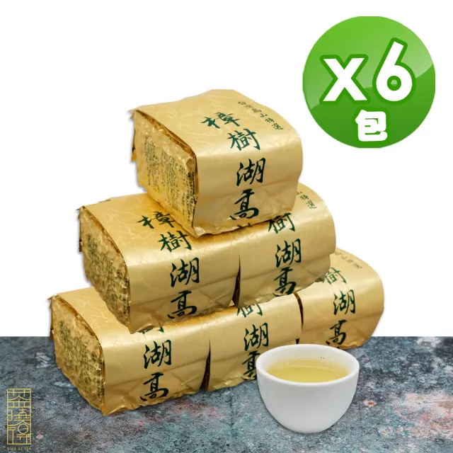 【xiao de tea 茶曉得】阿里山樟樹湖冷韻悠甜烏龍茶葉(150gx6包-1.5斤)
