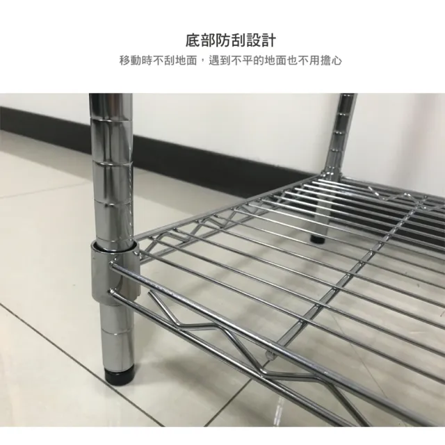 【A+Courbe】MIT耐重三層架-附輪+衣桿+布套隨機45x90x185cm(鐵架/置物架/層架/鐵力士架/收納架/架子)