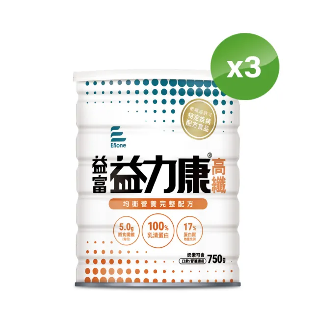 【益富】益力康高纖營養均衡配方 750g*3罐(乳清蛋白+高纖)