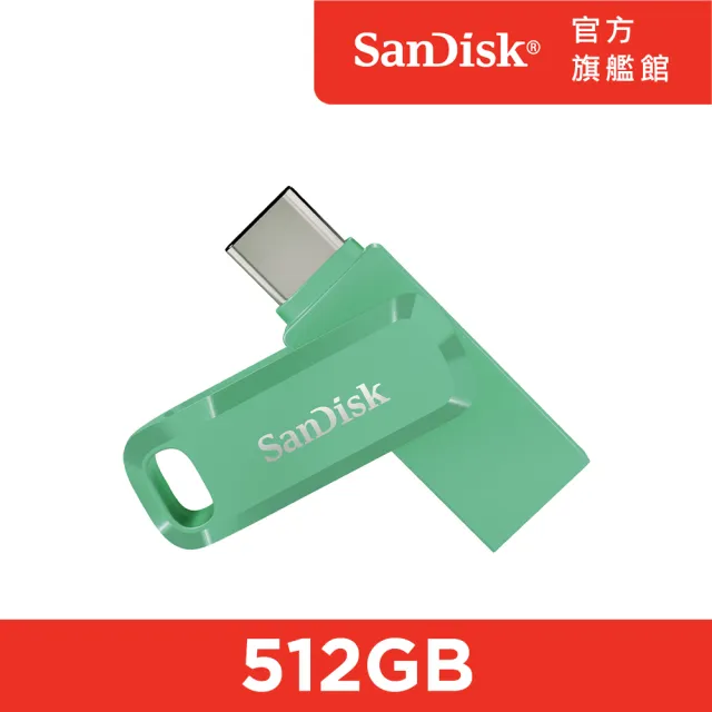 【SanDisk】Ultra Go Type-C 雙用隨身碟草本綠512GB(公司貨)