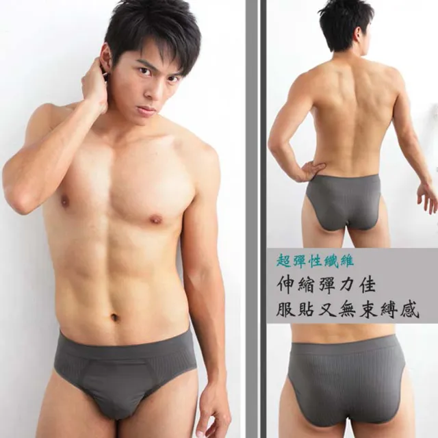 【源之氣】超值8入 / 竹炭無縫男三角褲/灰 RM-20011(男內褲/三角男內褲/台灣製)