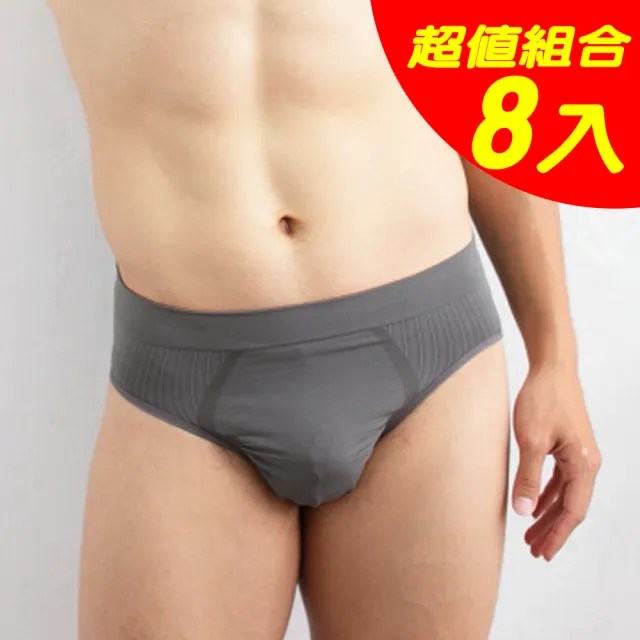 【源之氣】超值8入 / 竹炭無縫男三角褲/灰 RM-20011(男內褲/三角男內褲/台灣製)
