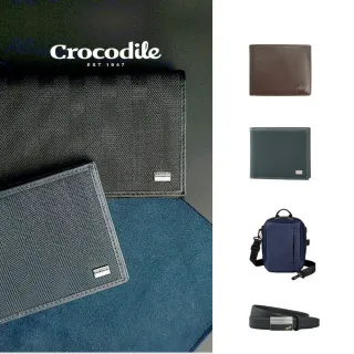 【Crocodile】618 鱷魚皮件 真皮包包 短夾/斜背包/皮帶 零錢男夾 拉鍊皮夾(單一價/多款組合賣場)