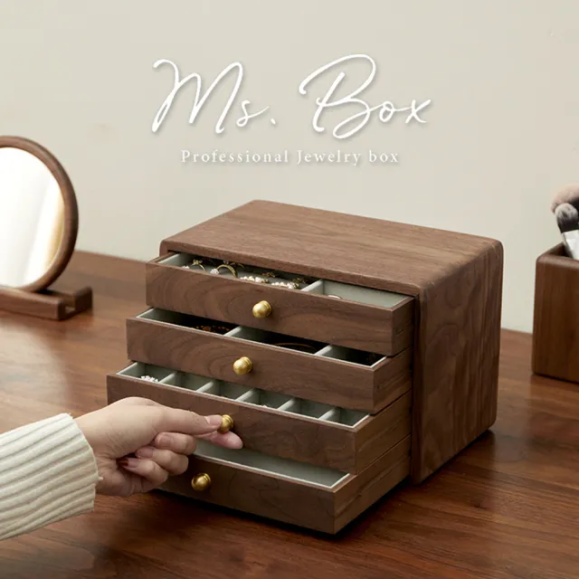 【Ms. box 箱子小姐】頂級北美黑胡桃木飾品盒/珠寶盒/收納盒(黑胡桃木四層飾品收納盒)
