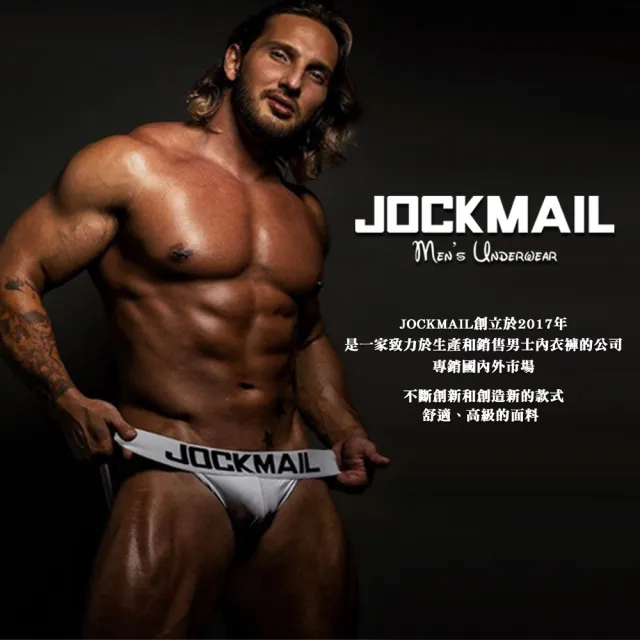 【JOCKMAIL】激凸囊袋運動風透氣低腰三角褲 SPORTY BRIEF(三角褲.男內褲.BRIEF)