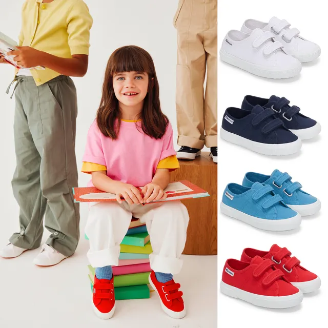 【SUPERGA】休閒鞋 童鞋 帆布鞋 3750 輕量系列 共4色(S51425W)