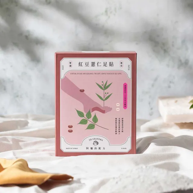 【阿嬤的配方】官方直營 經典款樹液足貼 3盒(水腫推薦/腳酸放鬆/多款可選/矽藻土/複方精油添加/中醫師推薦)