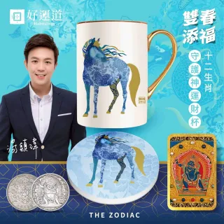 好運道-雙春添福十二生肖守護神運財杯