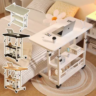 【極美家居】可移動升降多功能三層床邊桌-80*40cm 四色可選(床邊桌 電腦桌 邊桌 懶人桌 辦公桌 工作桌)