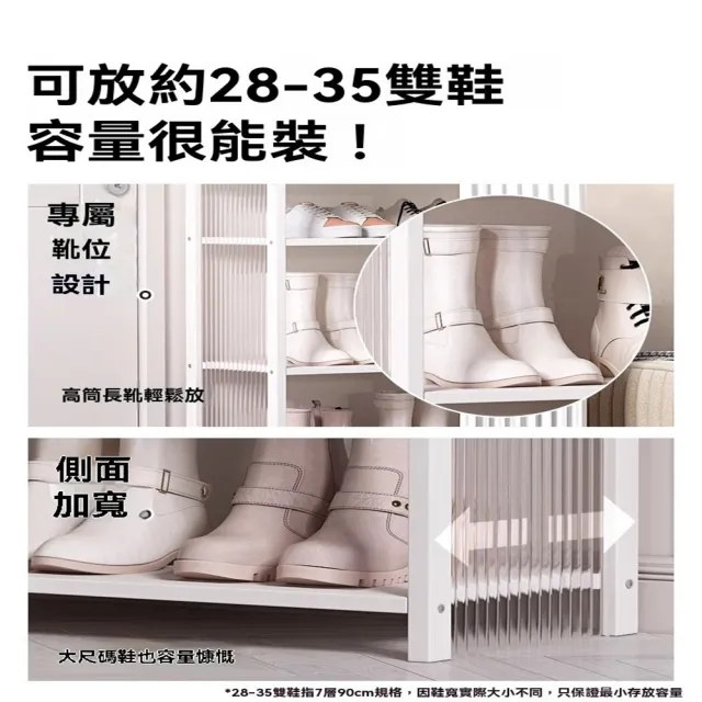 【顧家家居】折疊鞋架 鞋櫃收納櫃 超薄鞋櫃17cm 鞋櫃收納櫃(70×24×105cm/波浪側板/免安裝/預售15天)