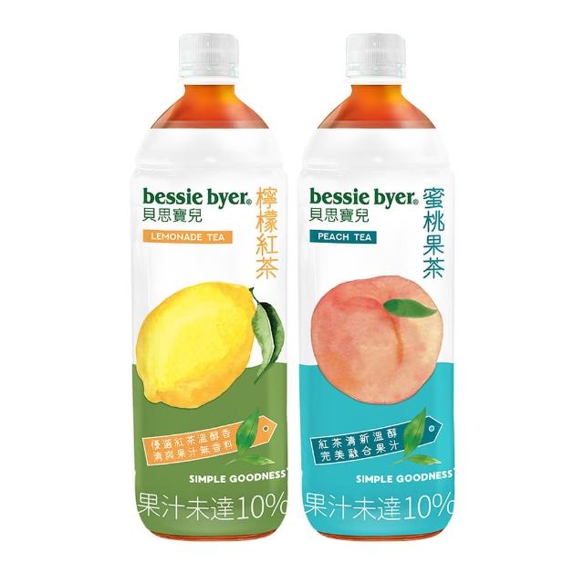 【Bessie Byer 貝思寶兒】風味果茶980mlx12入 箱購(檸檬紅茶/蜜桃果茶)