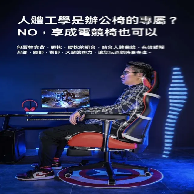【w享成旗艦店】布藝款 尼龍腳旋轉升降扶手(電競椅 電腦椅 辦公椅 人體工學椅 靠背椅 遊戲椅 預購15天)
