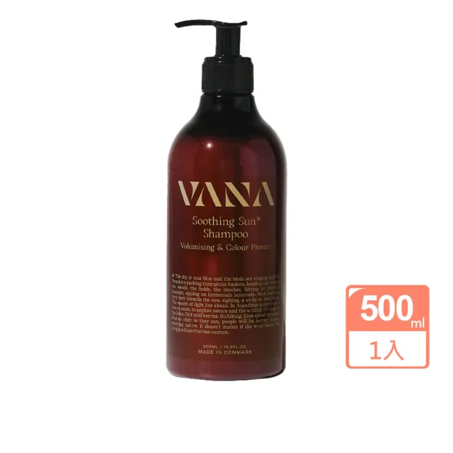 【VANA】光之季節 豐盈護色洗髮露 清新柑橘調 500ml  (丹麥直送/髮質適用/染後髮特別推薦)