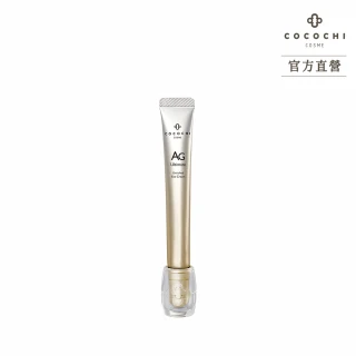 【cocochi】AG極緻奢養眼霜(眼霜15ml)