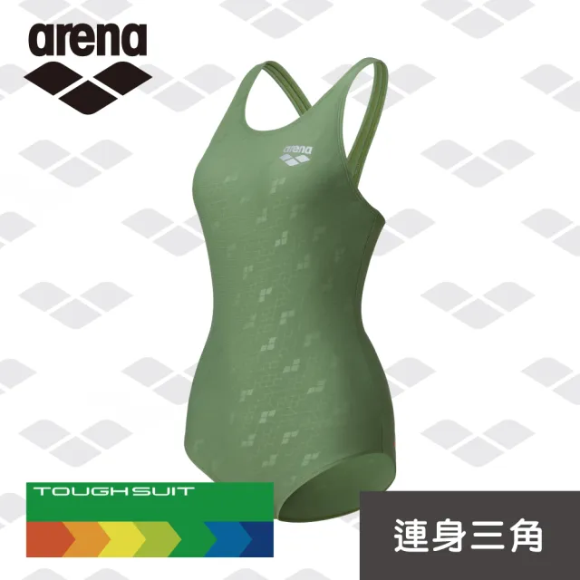 【arena】女連體三角 訓練款 泳衣專業運動訓練露背抗氯速乾泳裝遮肚顯瘦 限量 春夏新款(TSM4007W)