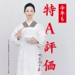 【樂米穀場】日本秋田縣產榮光綻放サキホコレ-1KG(日本秋田縣人氣新品)