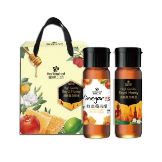 【蜜蜂工坊】頂級馥皇蜜醋禮盒(頂級馥皇蜂蜜420g+蜂蜜蘋果醋300ml)