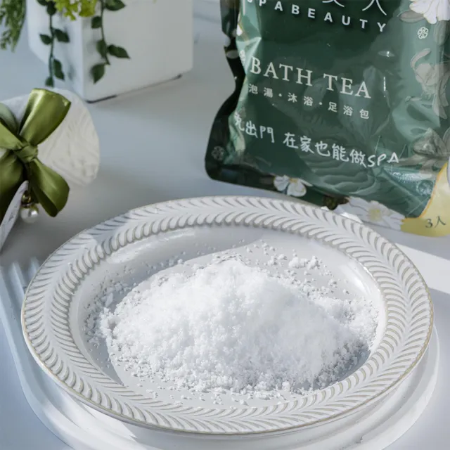 【溫泉美人】老薑沐浴鹽鎂鹽瀉鹽800克x3包組