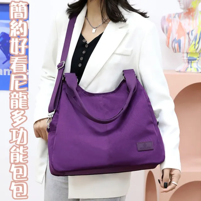 【MoonDy】雙11 包包女 大包包 腋下包 單肩包包 包包收納 女士斜背包包 大容量托特包 尼龍托特 