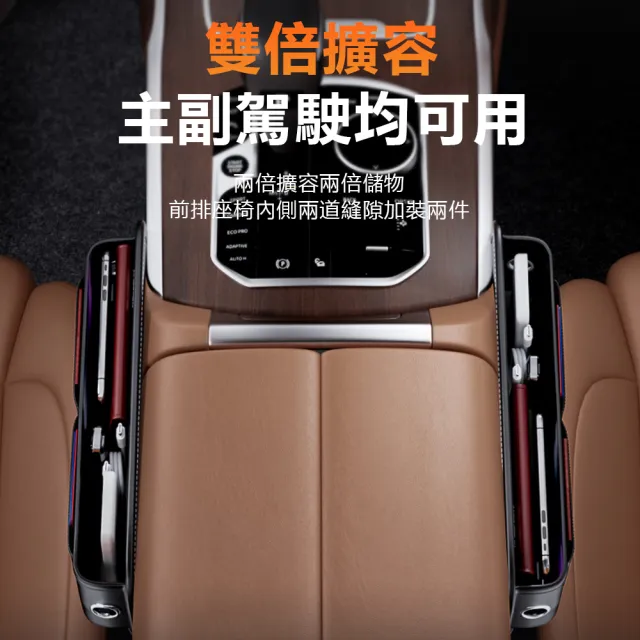 【Nil】車載主副駕座椅雜物儲物盒 預留充電孔/卡片收納 車用品夾縫隙便攜收納盒(置物盒 整理盒)