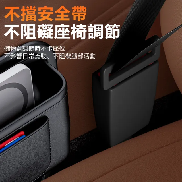 【Nil】車載主副駕座椅雜物儲物盒 預留充電孔/卡片收納 車用品夾縫隙便攜收納盒(置物盒 整理盒)