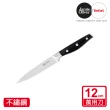 【Tefal 特福】Jamie Oliver系列不鏽鋼刀萬用刀12CM
